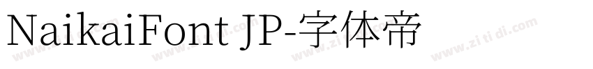 NaikaiFont JP字体转换